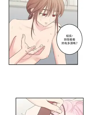 請開發我吧！Program Me 1-40話[完結]_013033