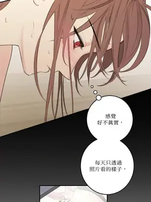 請開發我吧！Program Me 1-40話[完結]_014003