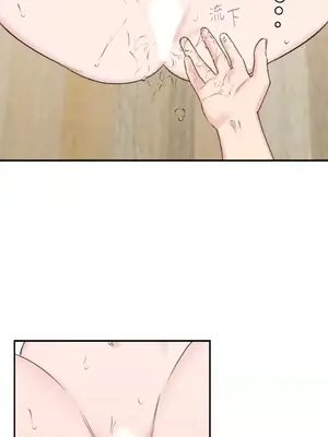 請開發我吧！Program Me 1-40話[完結]_014005