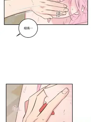 請開發我吧！Program Me 1-40話[完結]_014010