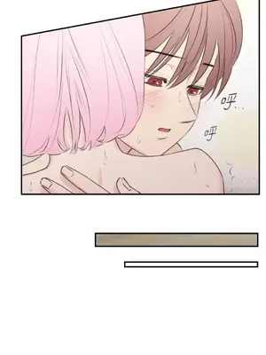 請開發我吧！Program Me 1-40話[完結]_014016