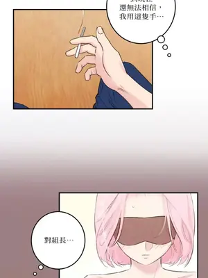 請開發我吧！Program Me 1-40話[完結]_014019