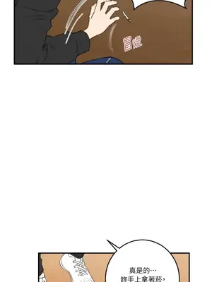 請開發我吧！Program Me 1-40話[完結]_014022