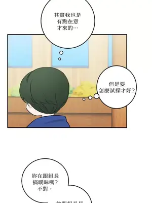 請開發我吧！Program Me 1-40話[完結]_014026