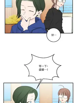 請開發我吧！Program Me 1-40話[完結]_014027