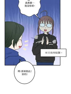 請開發我吧！Program Me 1-40話[完結]_014032