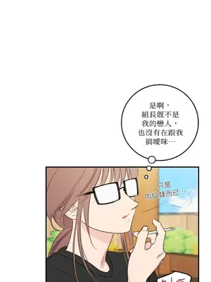 請開發我吧！Program Me 1-40話[完結]_014035