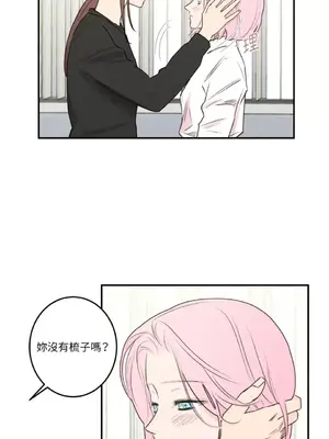 請開發我吧！Program Me 1-40話[完結]_015004