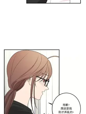 請開發我吧！Program Me 1-40話[完結]_015005