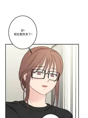 請開發我吧！Program Me 1-40話[完結]_015006