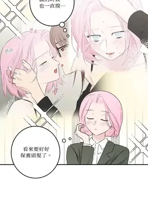 請開發我吧！Program Me 1-40話[完結]_015008