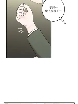 請開發我吧！Program Me 1-40話[完結]_015009