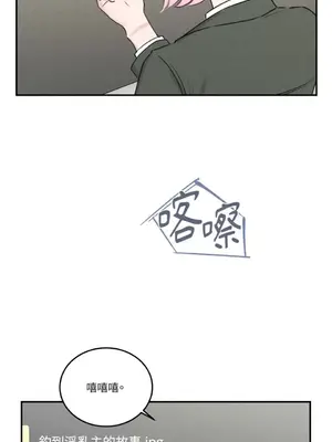 請開發我吧！Program Me 1-40話[完結]_015010