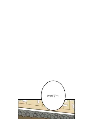 請開發我吧！Program Me 1-40話[完結]_015013