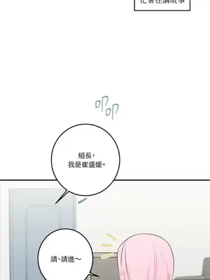 請開發我吧！Program Me 1-40話[完結]_015015