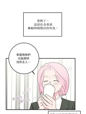 請開發我吧！Program Me 1-40話[完結]_015022