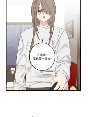 請開發我吧！Program Me 1-40話[完結]_015028