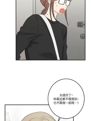 請開發我吧！Program Me 1-40話[完結]_015029