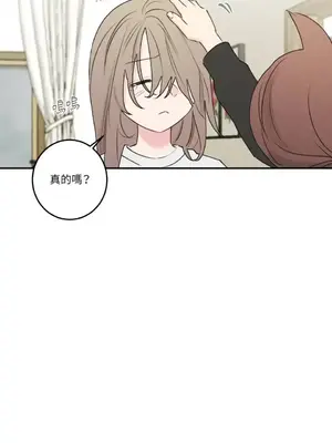 請開發我吧！Program Me 1-40話[完結]_015032