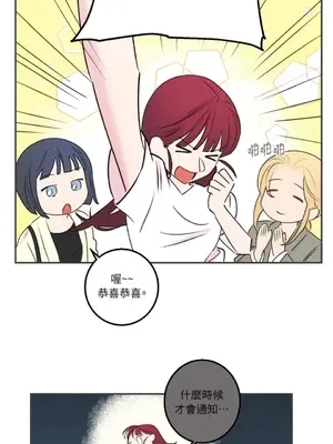 請開發我吧！Program Me 1-40話[完結]_016002