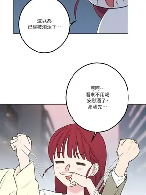 請開發我吧！Program Me 1-40話[完結]_016003