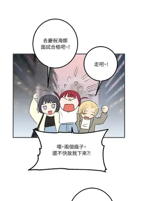 請開發我吧！Program Me 1-40話[完結]_016004