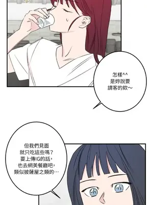 請開發我吧！Program Me 1-40話[完結]_016008