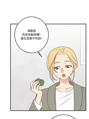 請開發我吧！Program Me 1-40話[完結]_016009