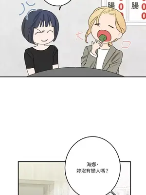 請開發我吧！Program Me 1-40話[完結]_016010