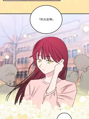 請開發我吧！Program Me 1-40話[完結]_016012