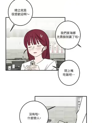 請開發我吧！Program Me 1-40話[完結]_016013