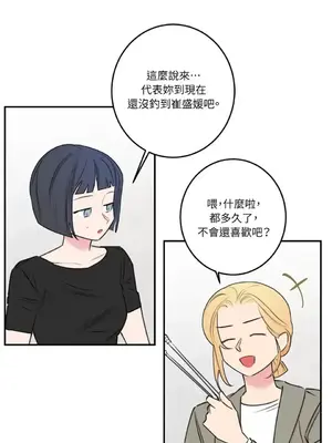 請開發我吧！Program Me 1-40話[完結]_016014