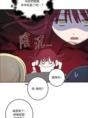 請開發我吧！Program Me 1-40話[完結]_016015