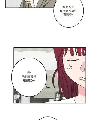 請開發我吧！Program Me 1-40話[完結]_016016