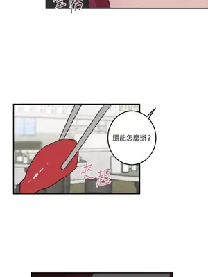 請開發我吧！Program Me 1-40話[完結]_016020