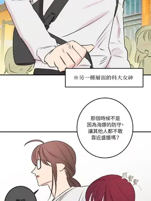 請開發我吧！Program Me 1-40話[完結]_016022