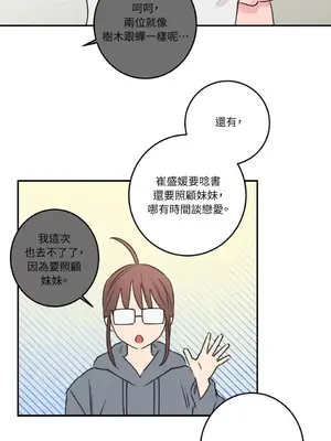 請開發我吧！Program Me 1-40話[完結]_016023