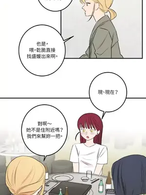 請開發我吧！Program Me 1-40話[完結]_016024