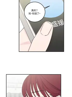 請開發我吧！Program Me 1-40話[完結]_016025