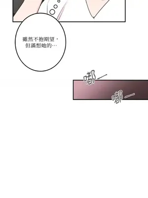 請開發我吧！Program Me 1-40話[完結]_016026