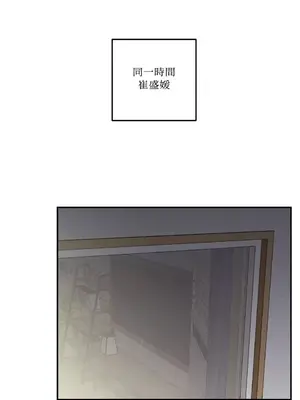 請開發我吧！Program Me 1-40話[完結]_016027