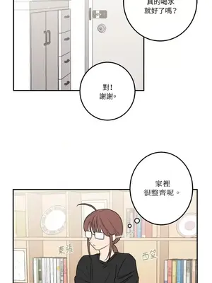 請開發我吧！Program Me 1-40話[完結]_016028