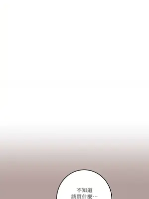 請開發我吧！Program Me 1-40話[完結]_016029