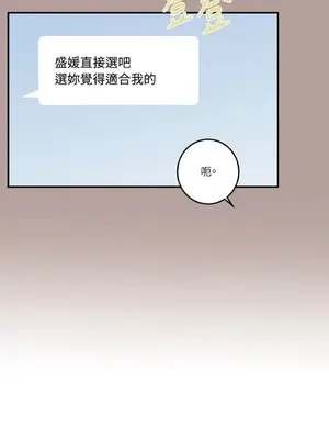 請開發我吧！Program Me 1-40話[完結]_016032