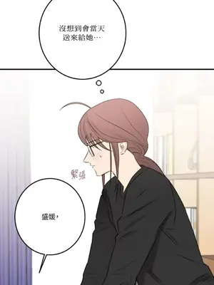 請開發我吧！Program Me 1-40話[完結]_016033