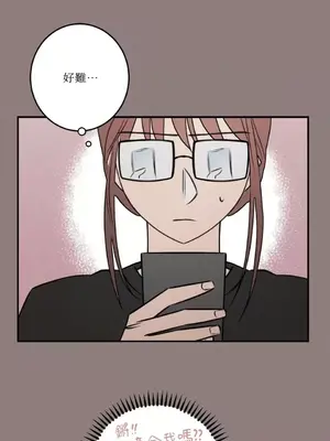 請開發我吧！Program Me 1-40話[完結]_017001