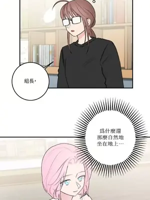 請開發我吧！Program Me 1-40話[完結]_017005