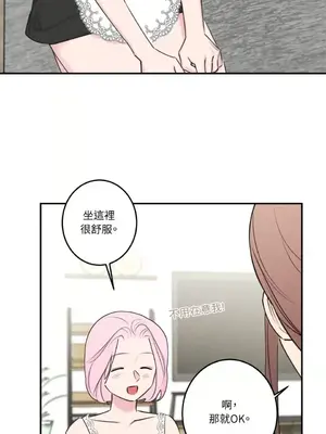 請開發我吧！Program Me 1-40話[完結]_017006