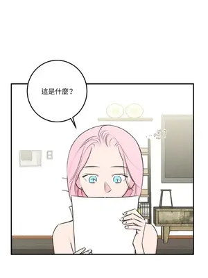 請開發我吧！Program Me 1-40話[完結]_017009