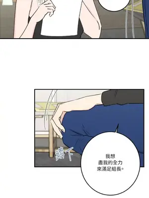 請開發我吧！Program Me 1-40話[完結]_017012